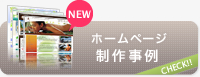 新潟県 新潟市 ビジネスフォン ビジネスホン 複合機 etc 開業/事務所移転に伴うOA機器の設置・工事 ホームページ制作はインフォメーション株式会社へオマカセ下さい！新潟県 新潟市 ビジネスフォン ビジネスホン 複合機 etc 開業/事務所移転に伴うOA機器の設置・工事 ホームページ制作はインフォメーション株式会社へオマカセ下さい！